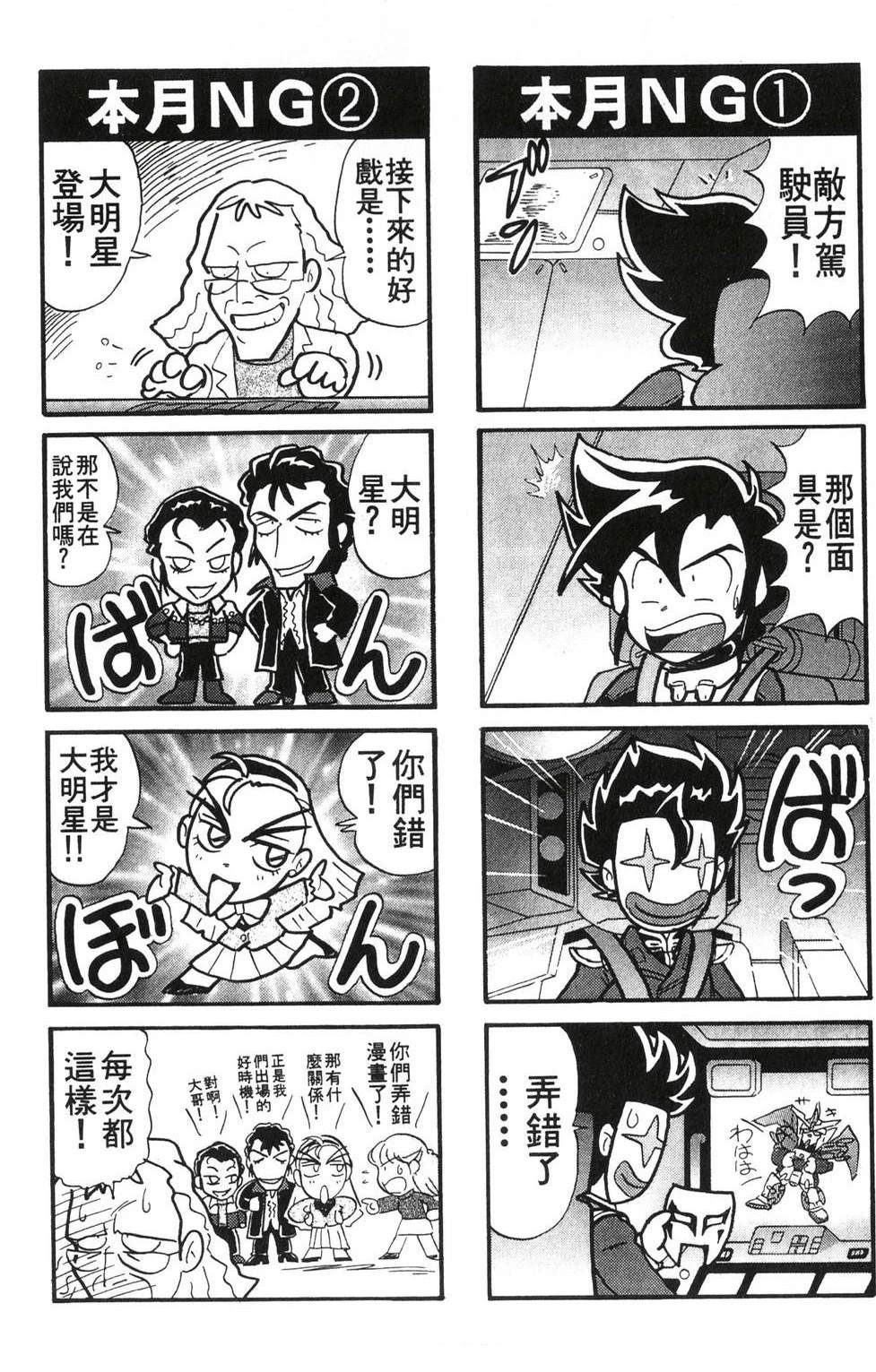 第138页
