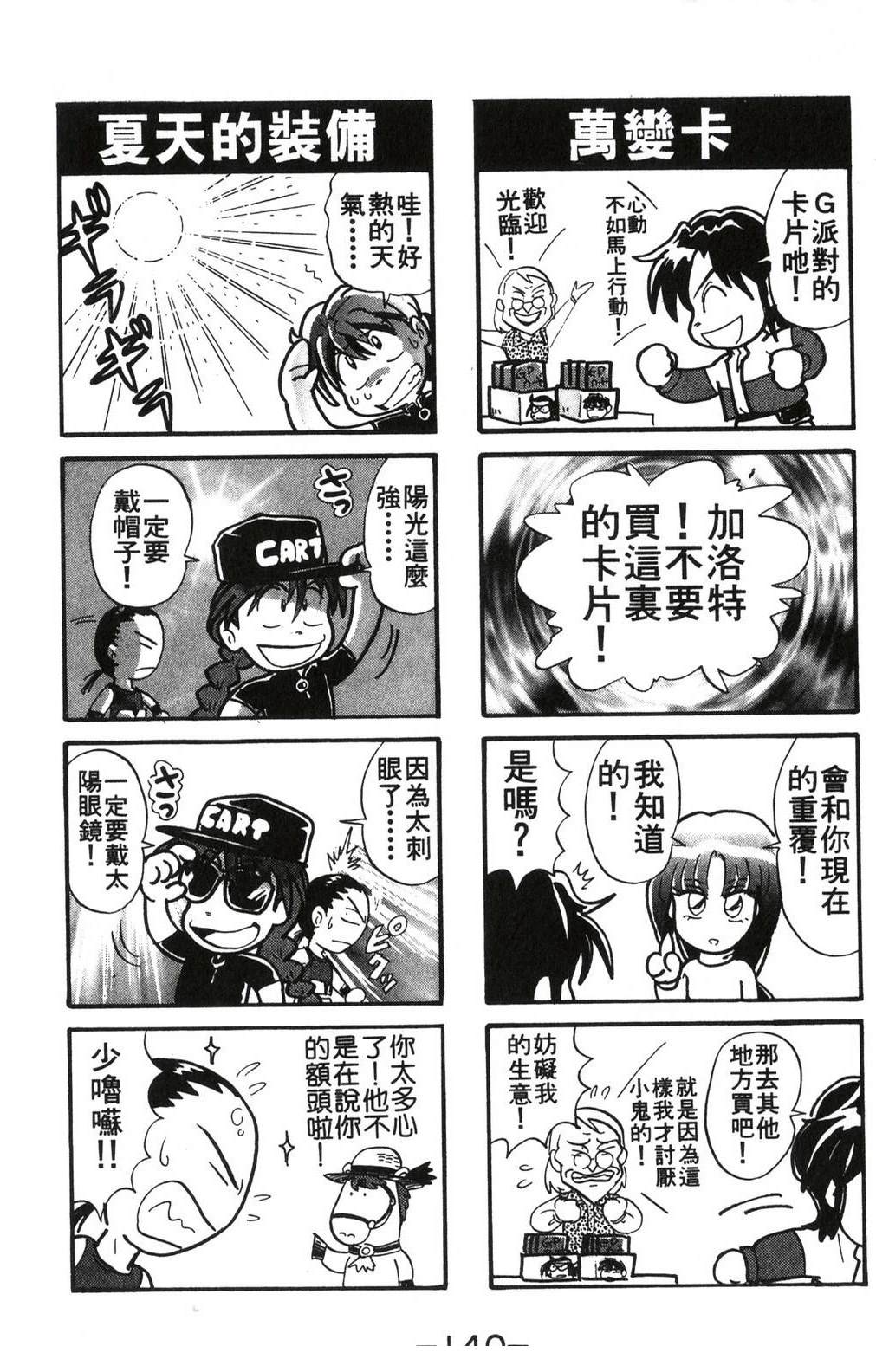 第140页