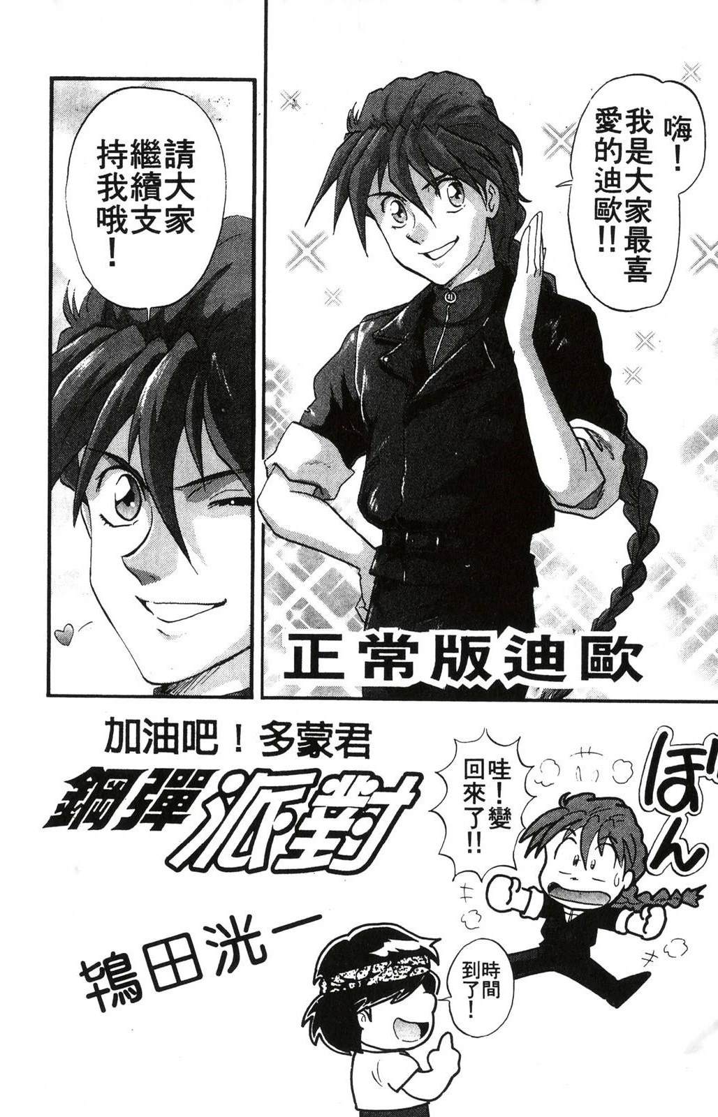 第142页