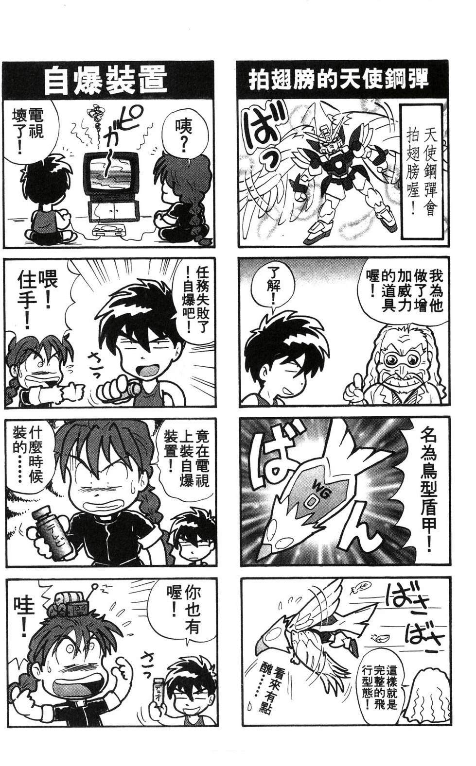 第145页