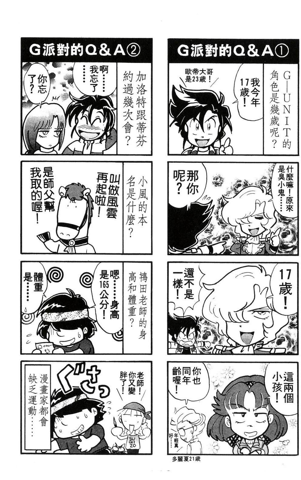 第146页