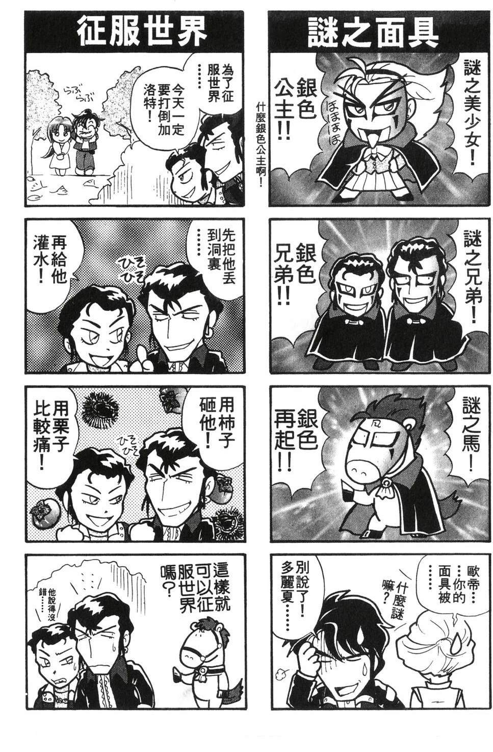 第148页