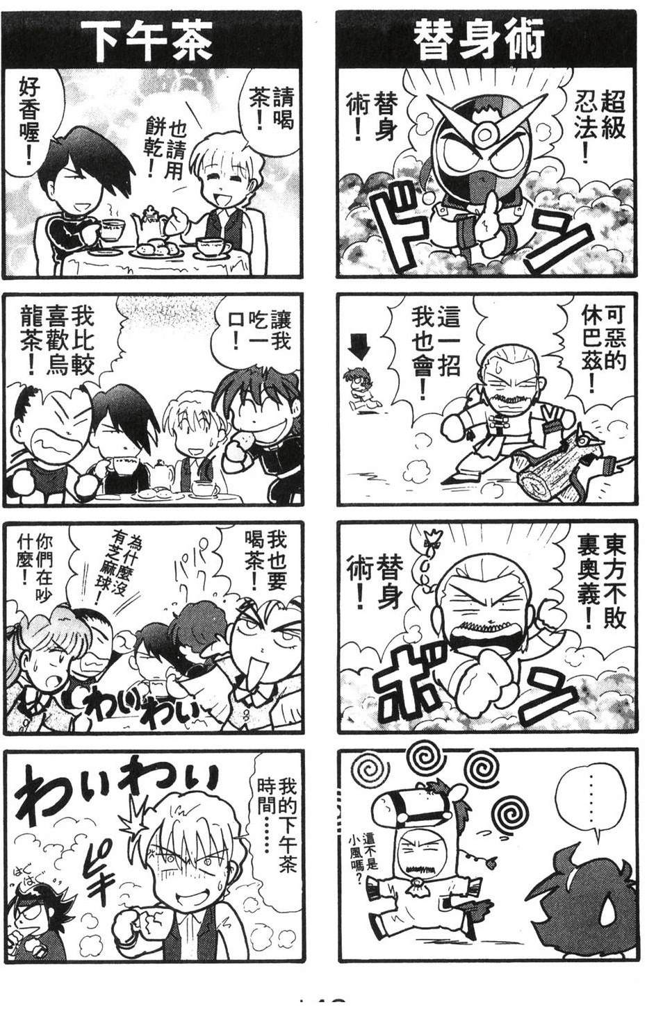 第149页