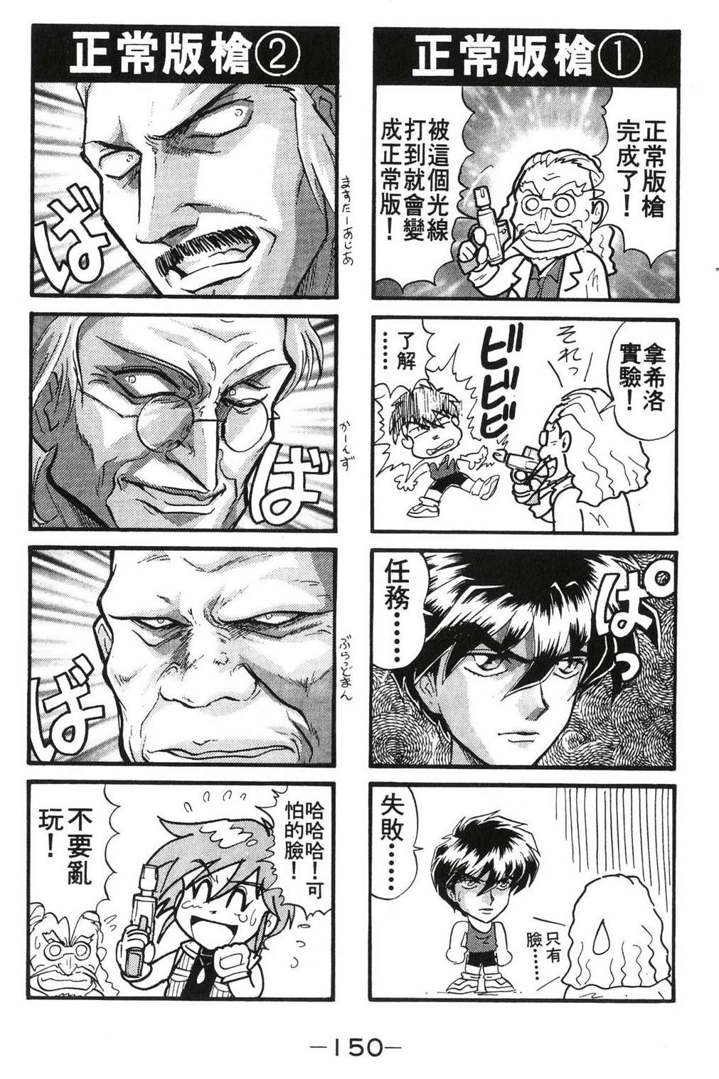 第150页