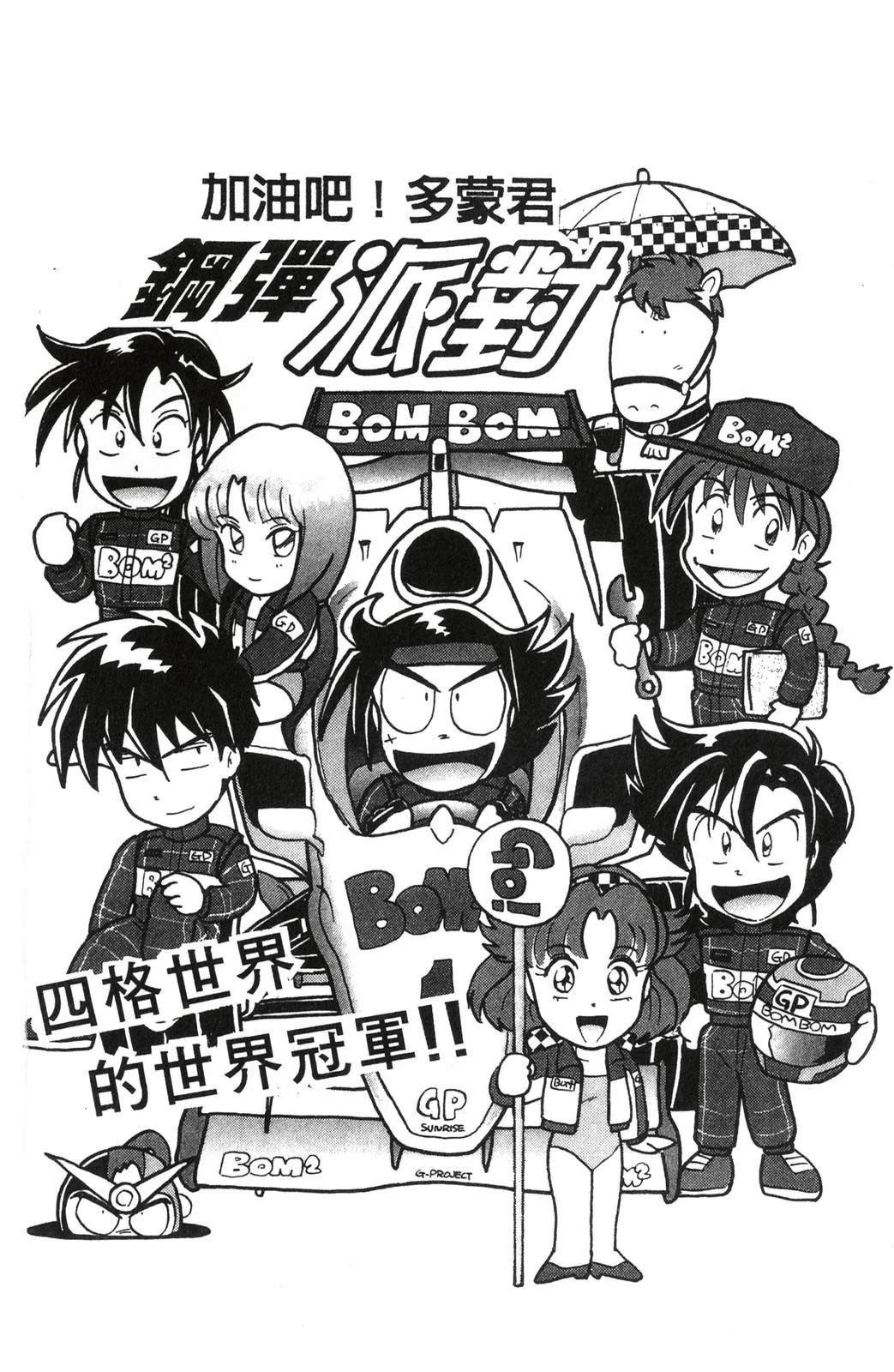 第152页