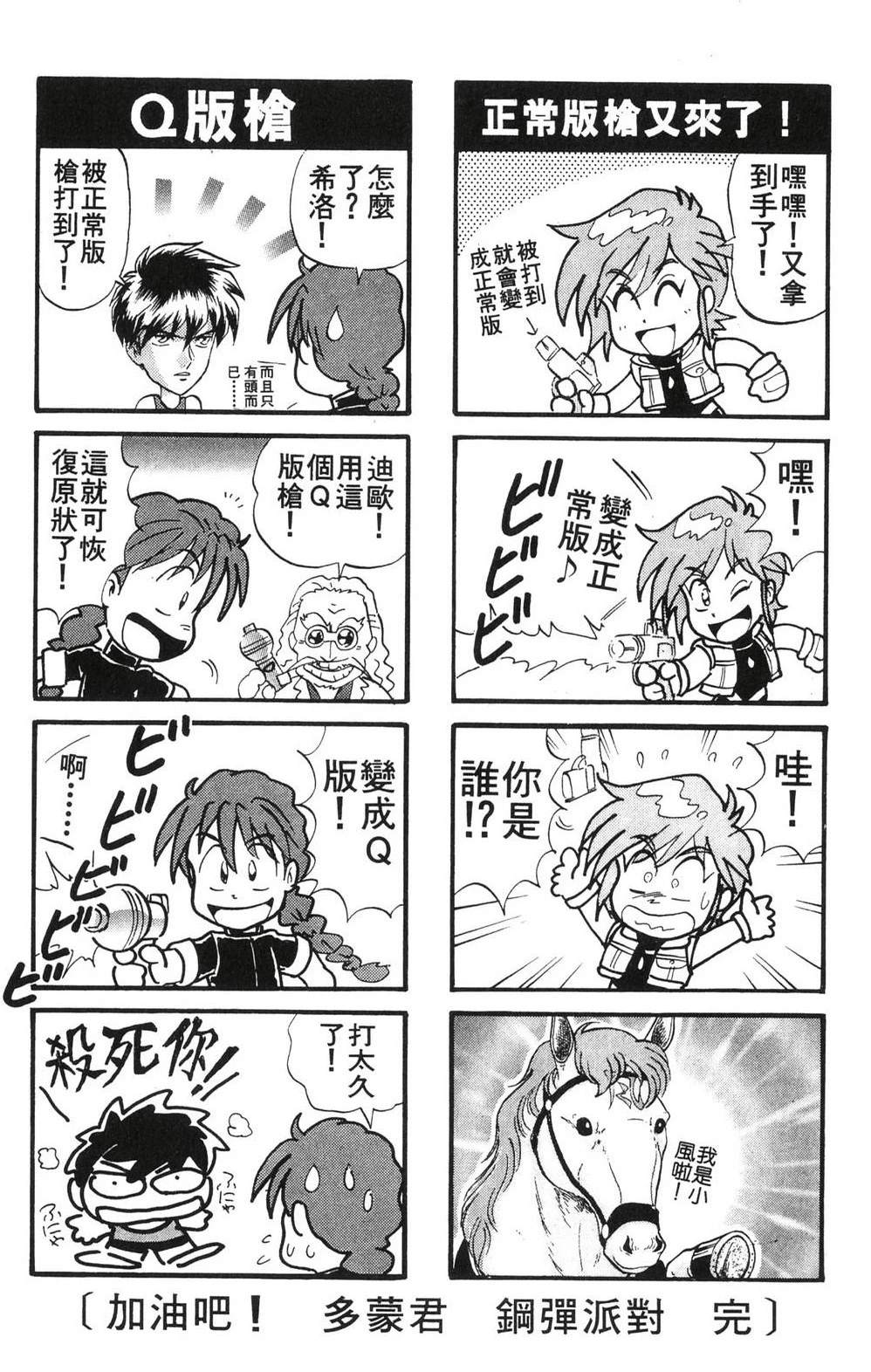 第155页
