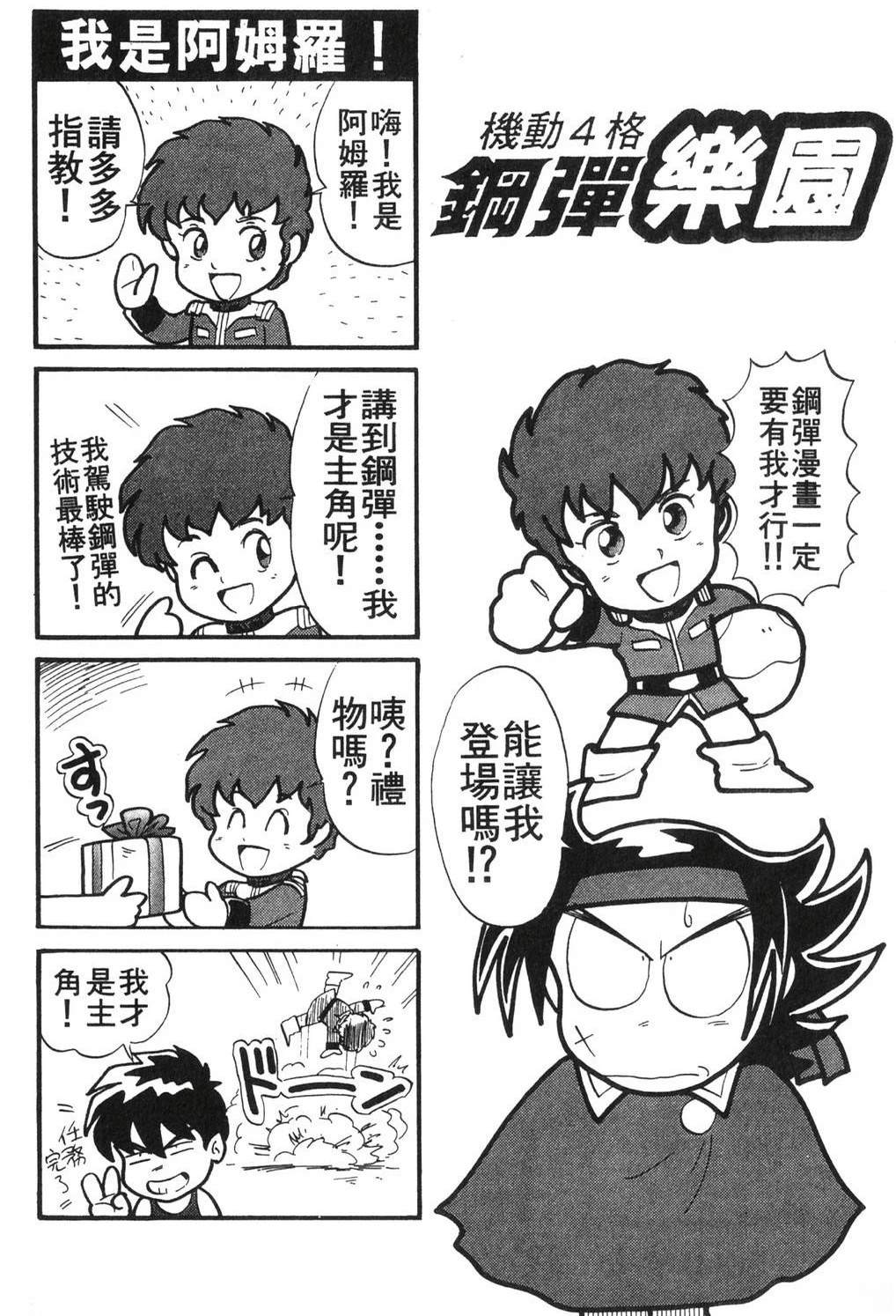 第156页