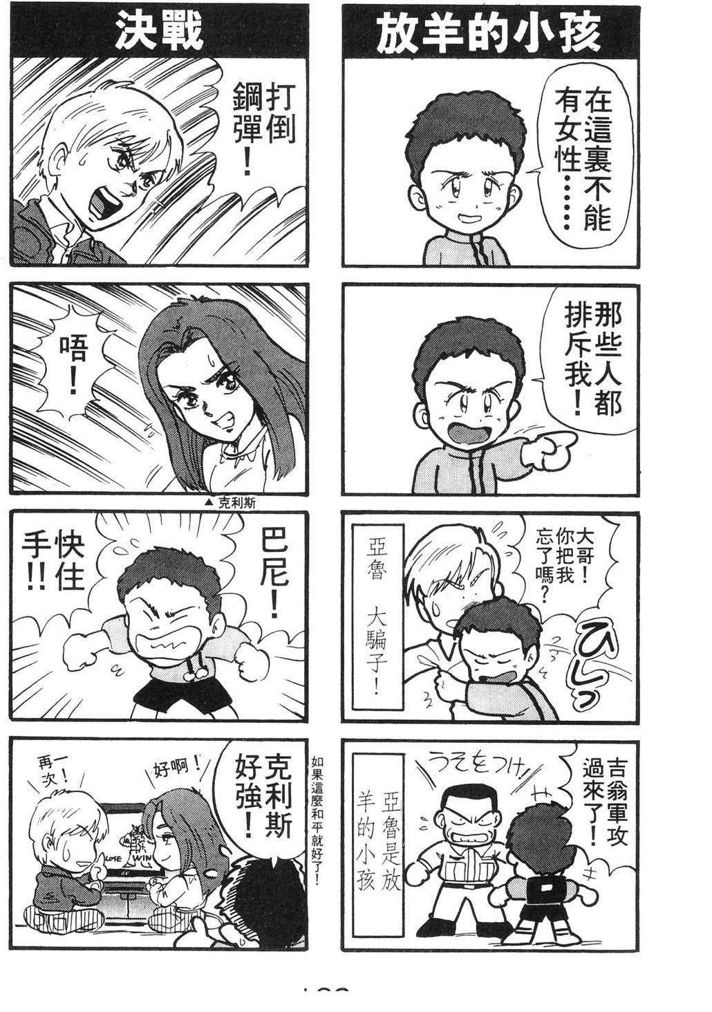 第163页