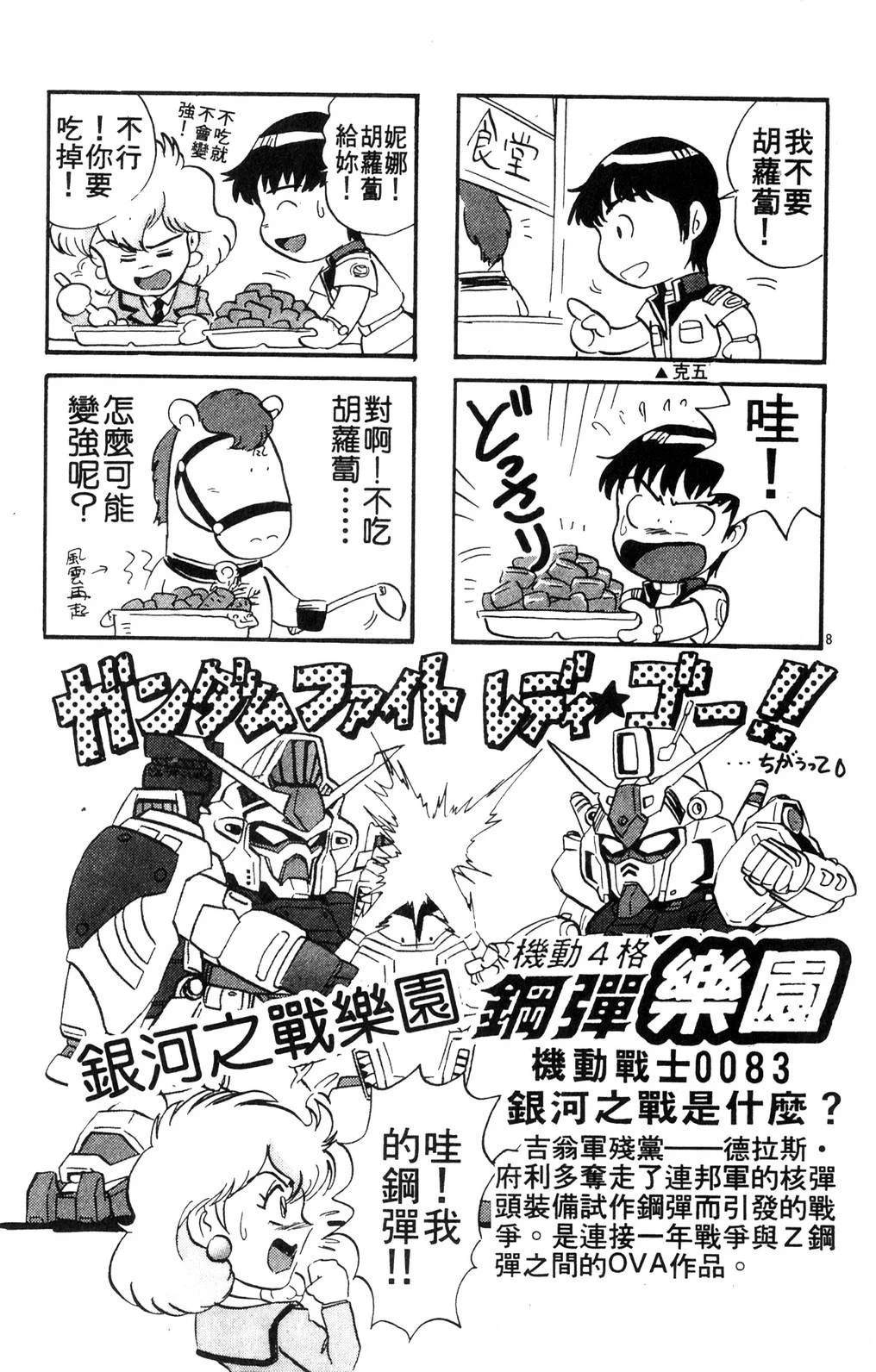 第165页