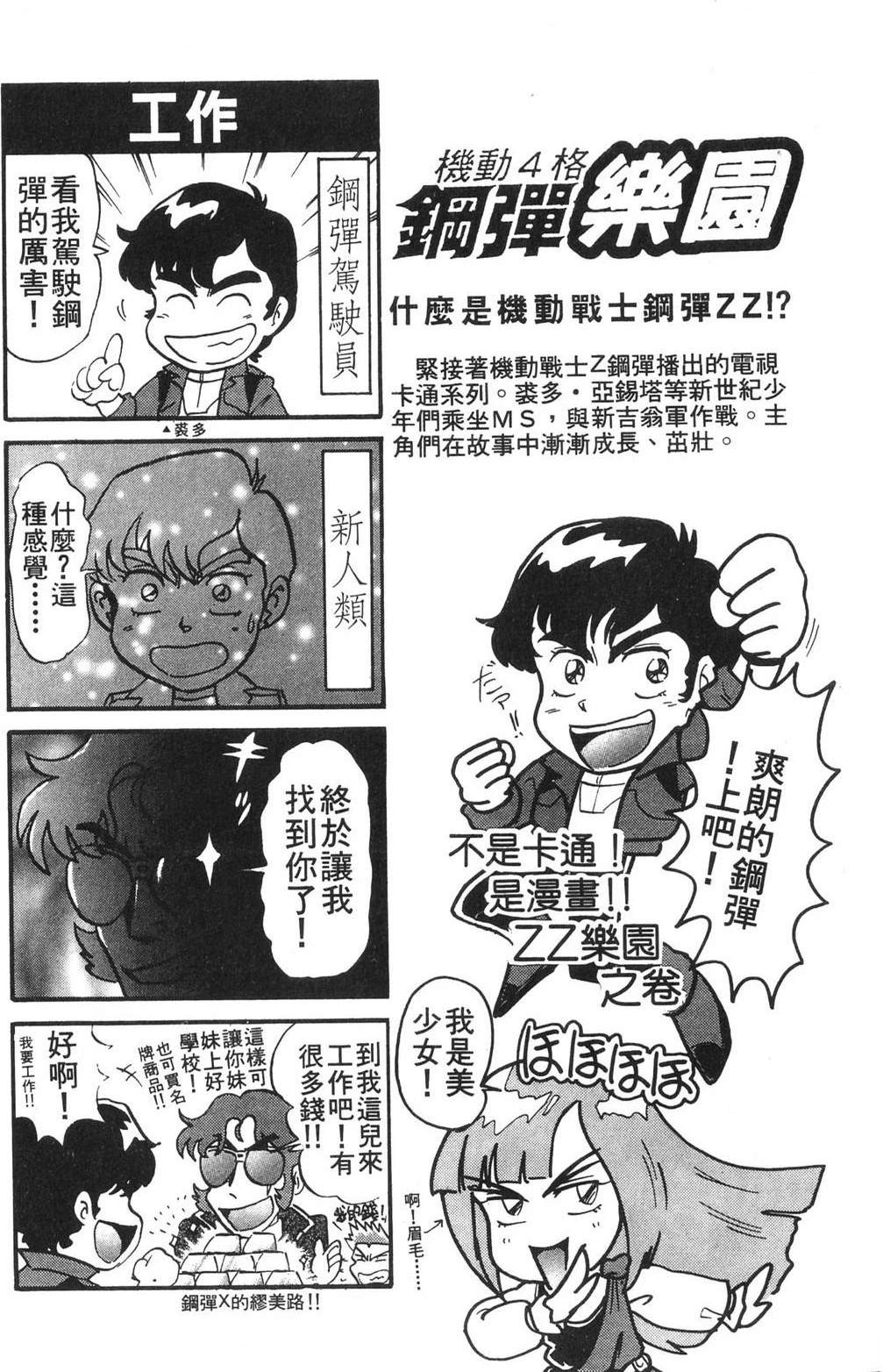 第171页