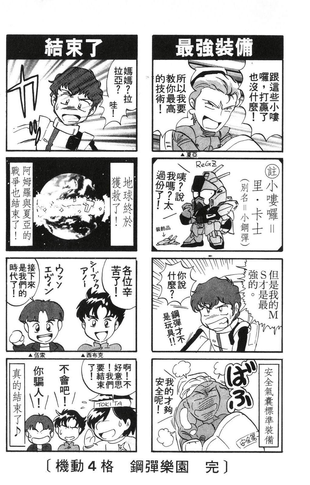 第173页