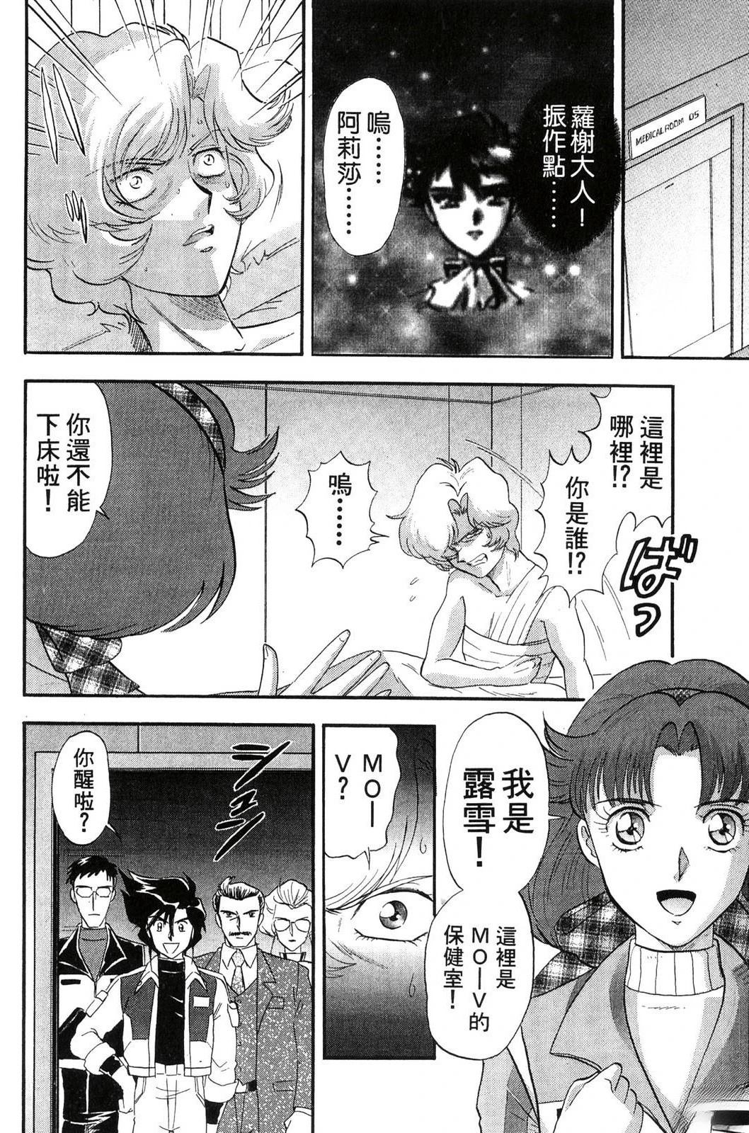 第84页