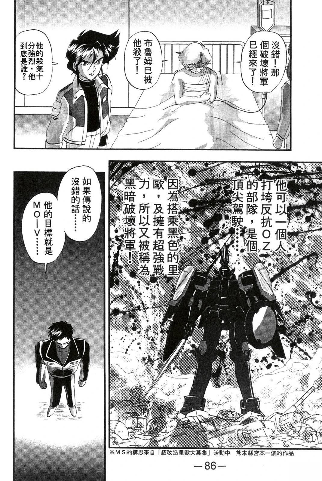 第86页