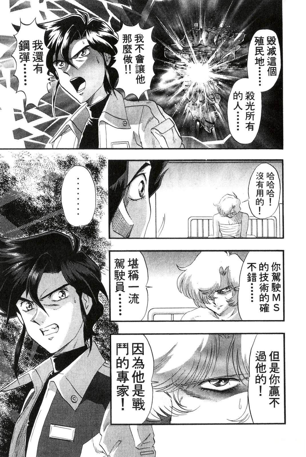 第87页