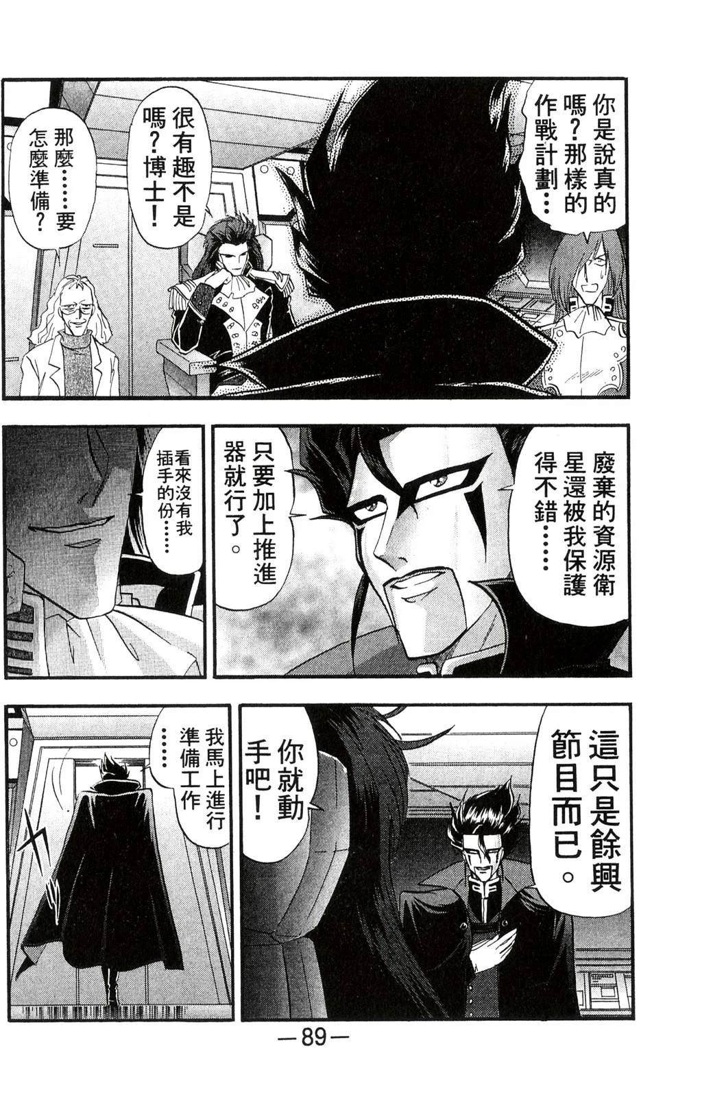 第89页