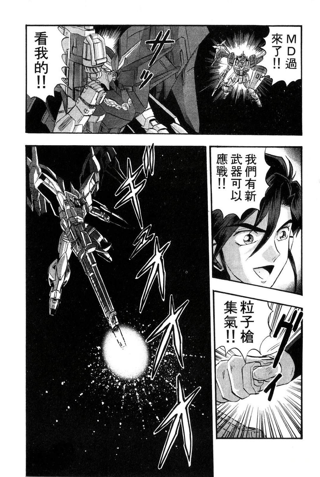 第106页