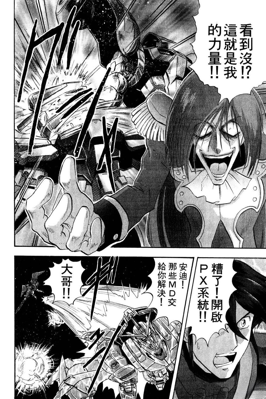 第114页