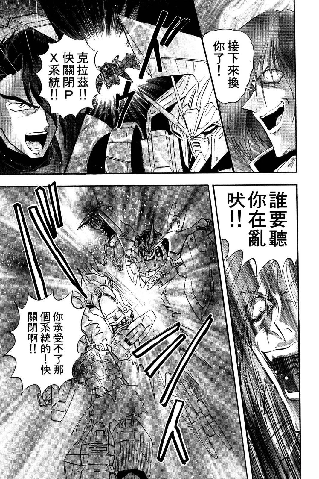 第115页
