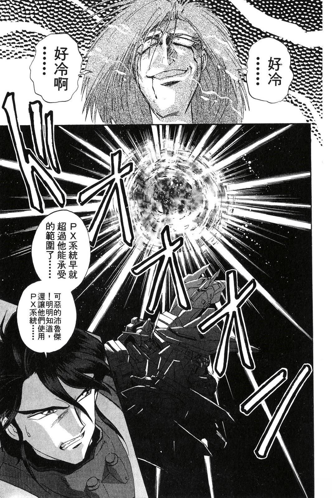 第117页