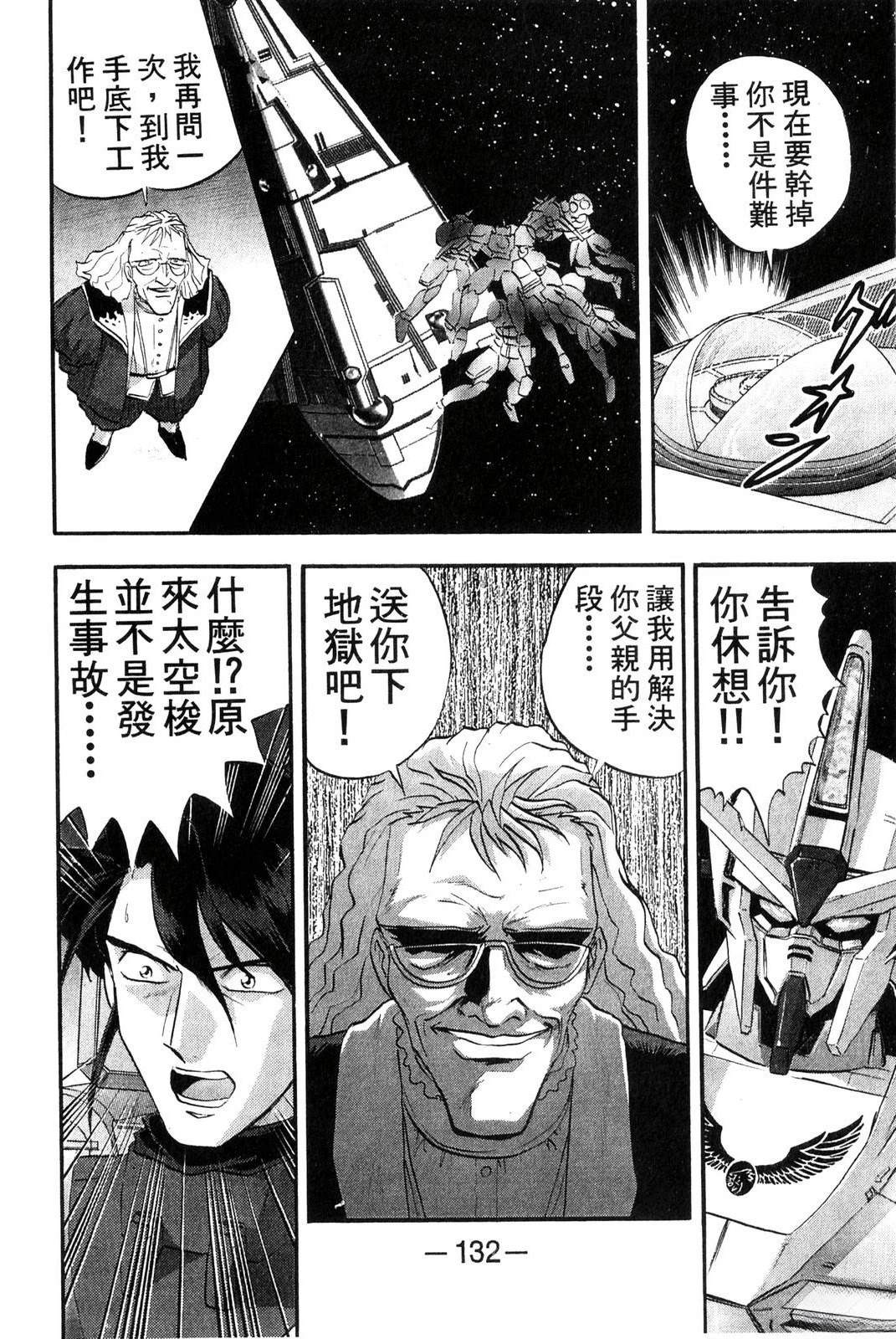 第132页