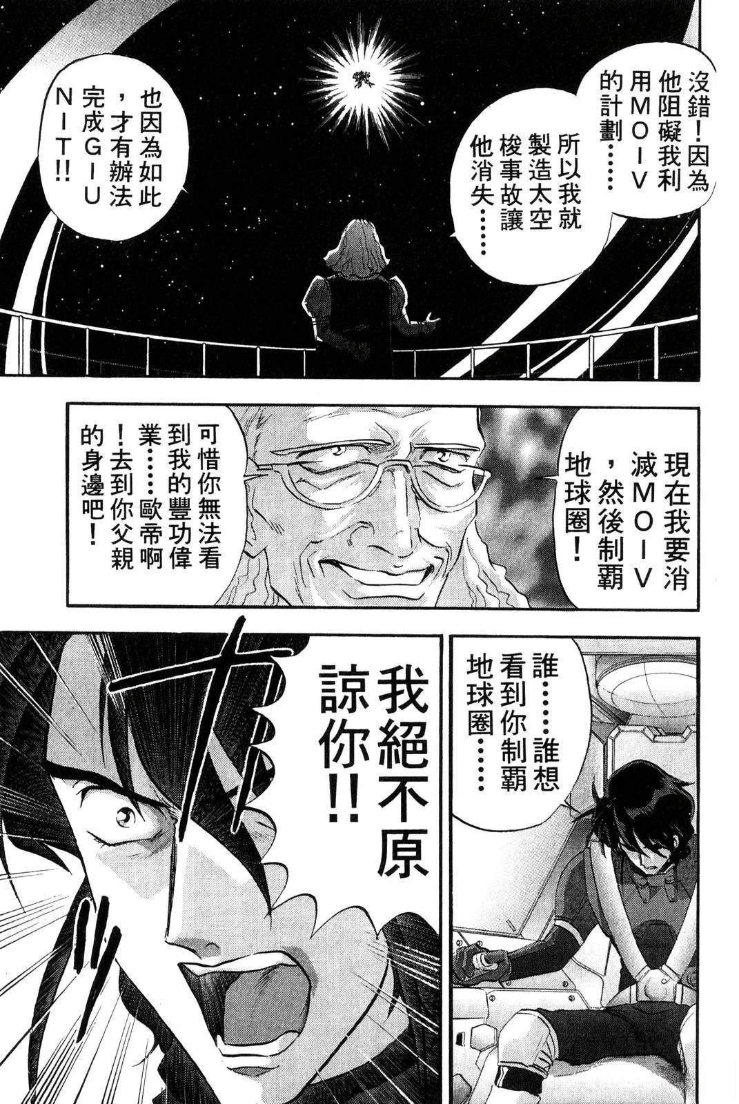 第133页