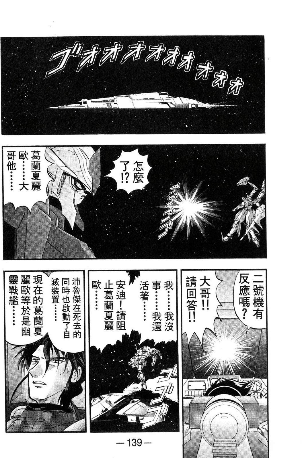 第139页