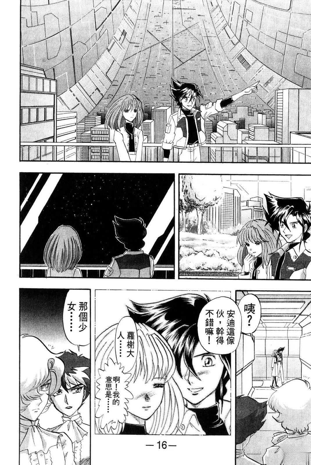 第16页