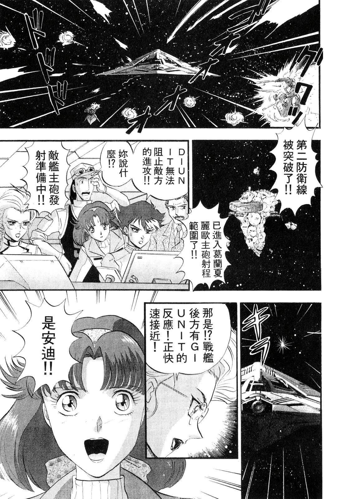 第155页