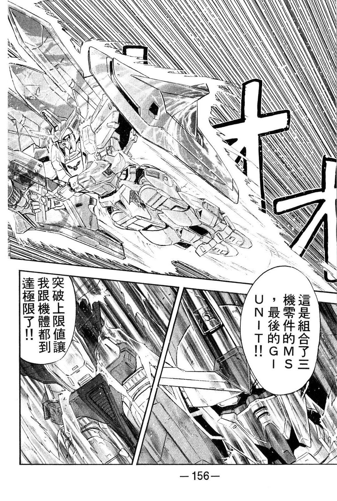 第156页
