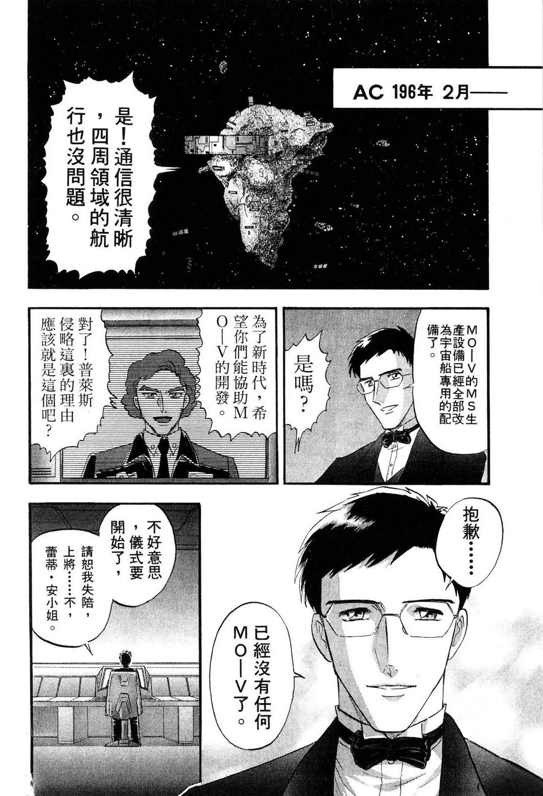 第160页