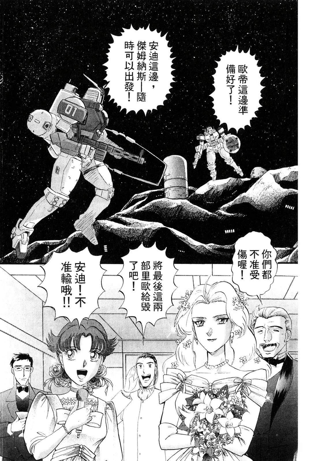 第161页