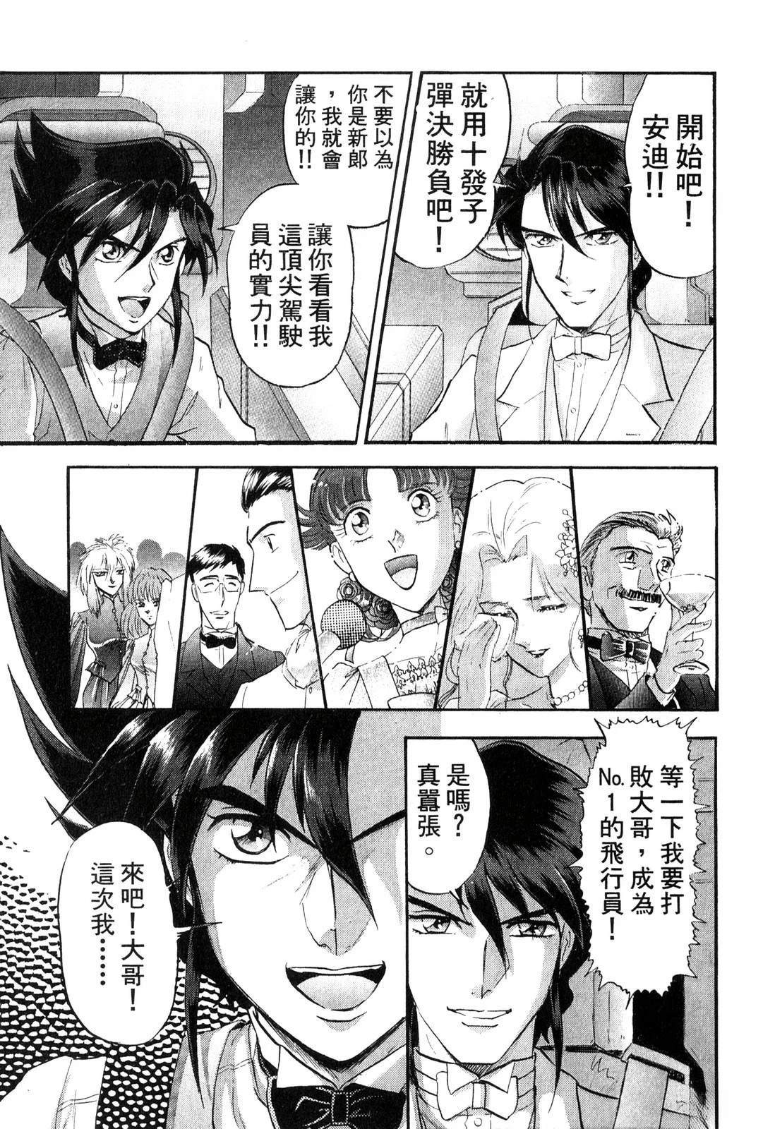 第163页