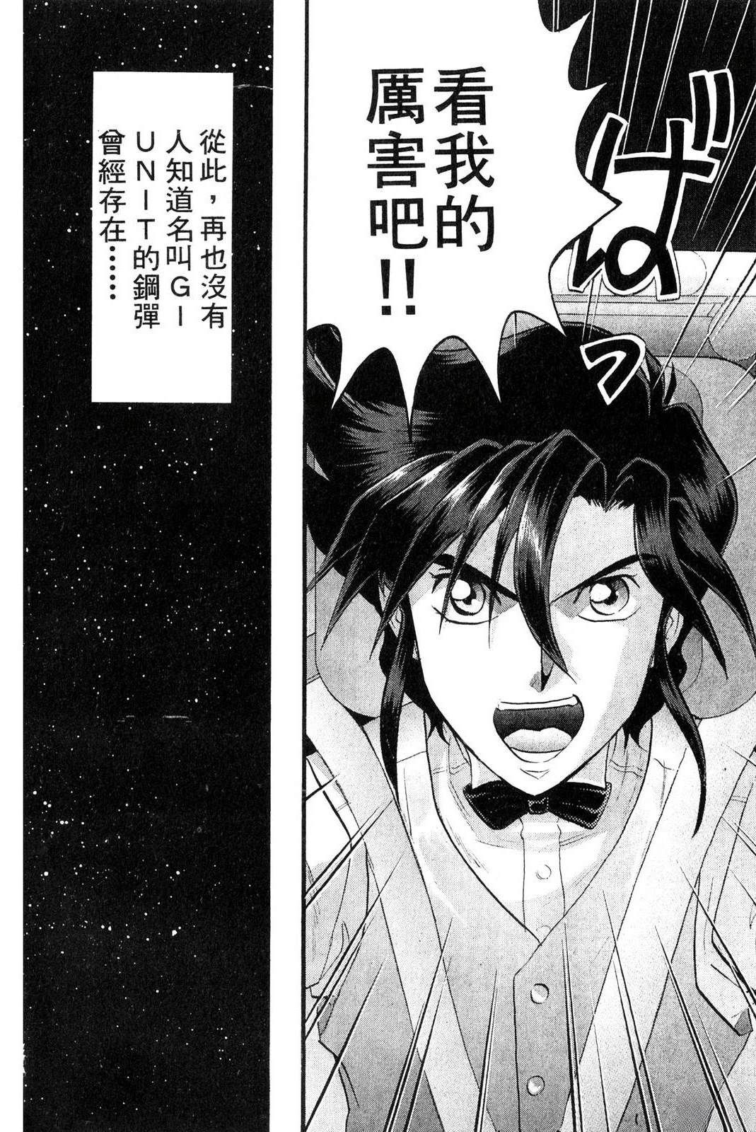 第164页