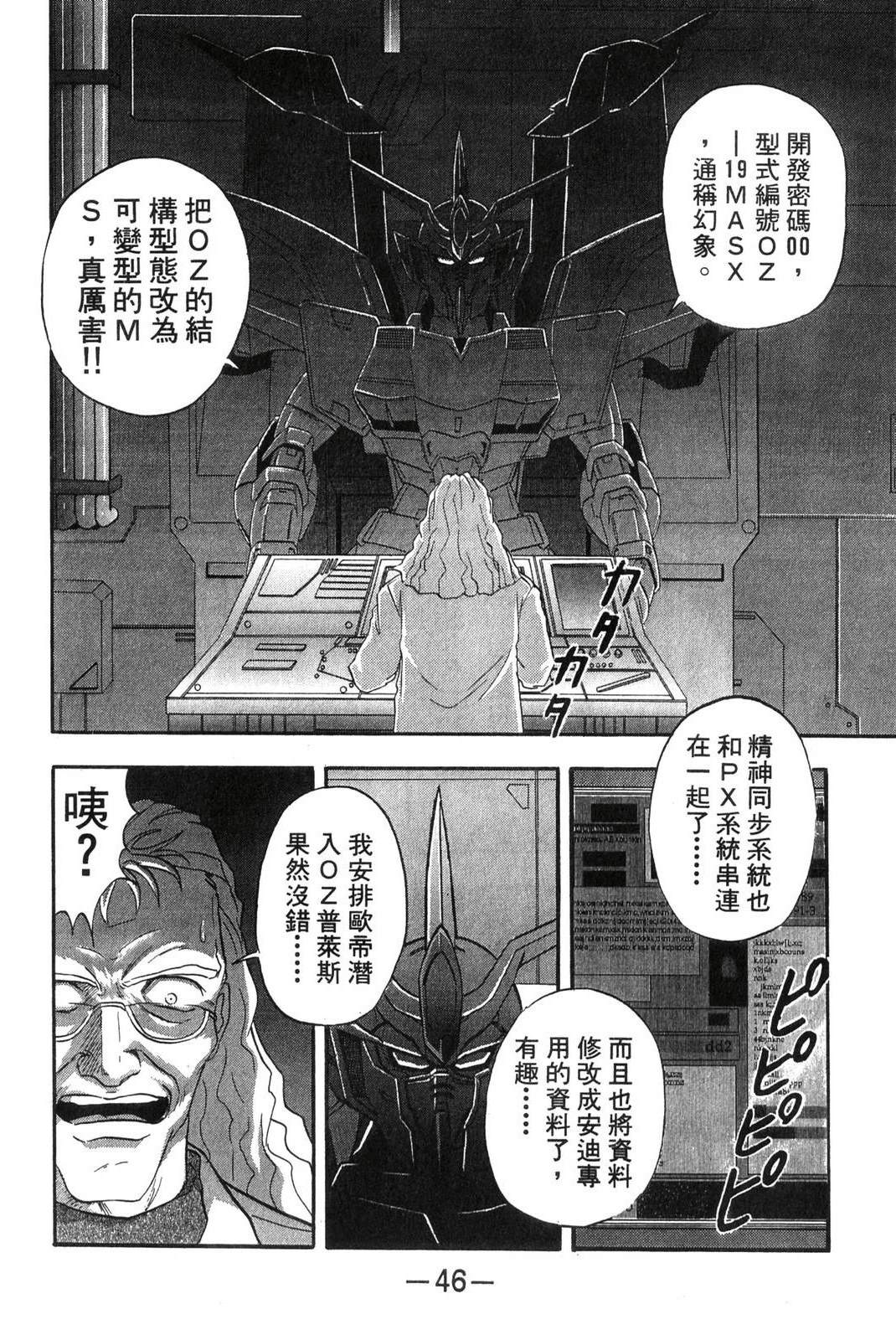 第46页
