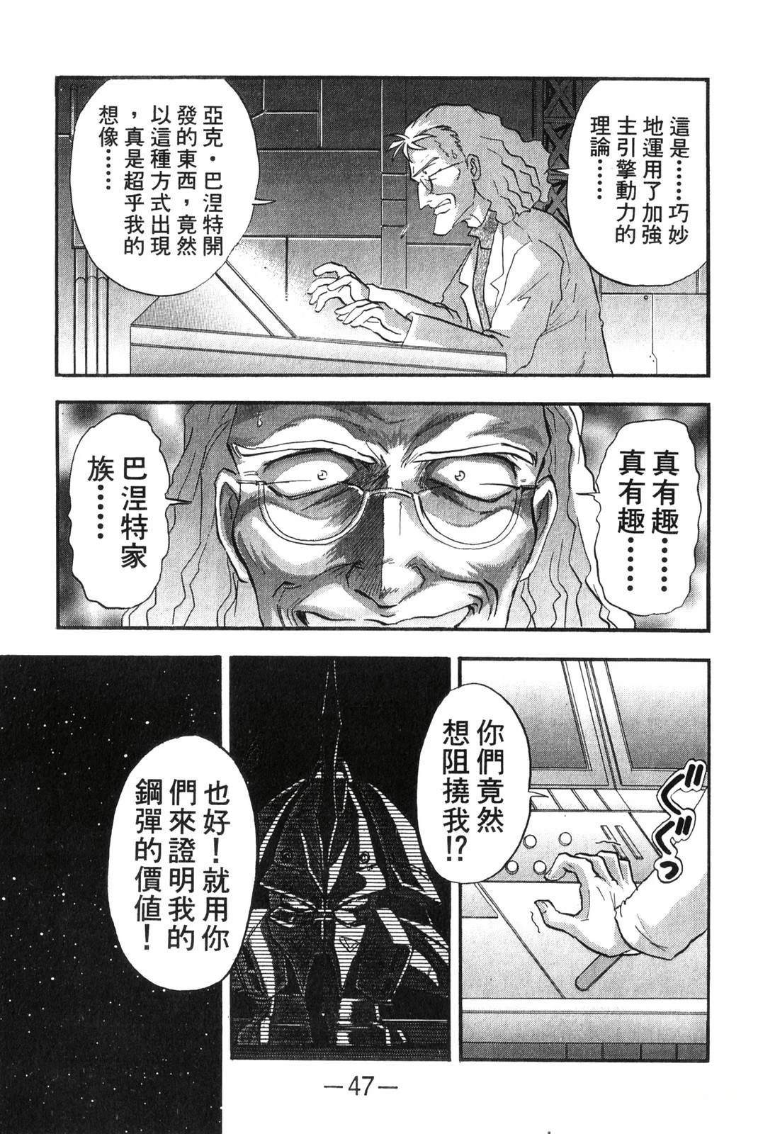 第47页