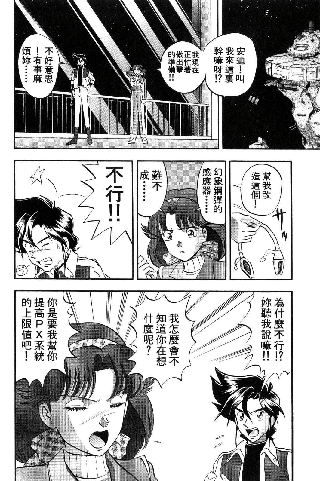 第84页