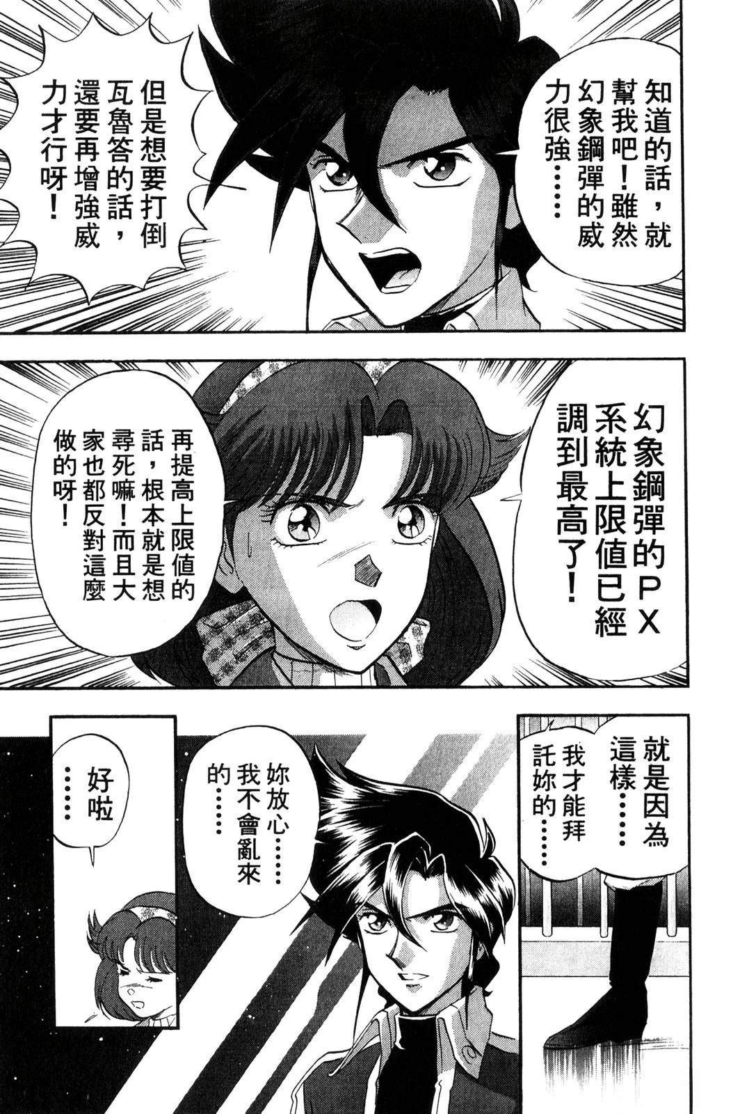 第85页
