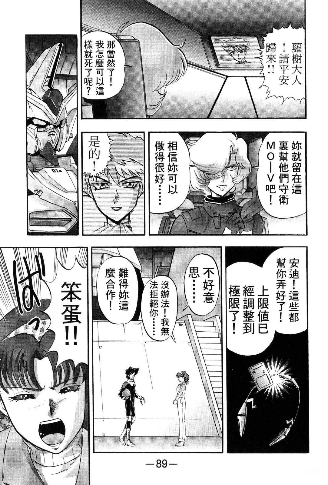 第89页