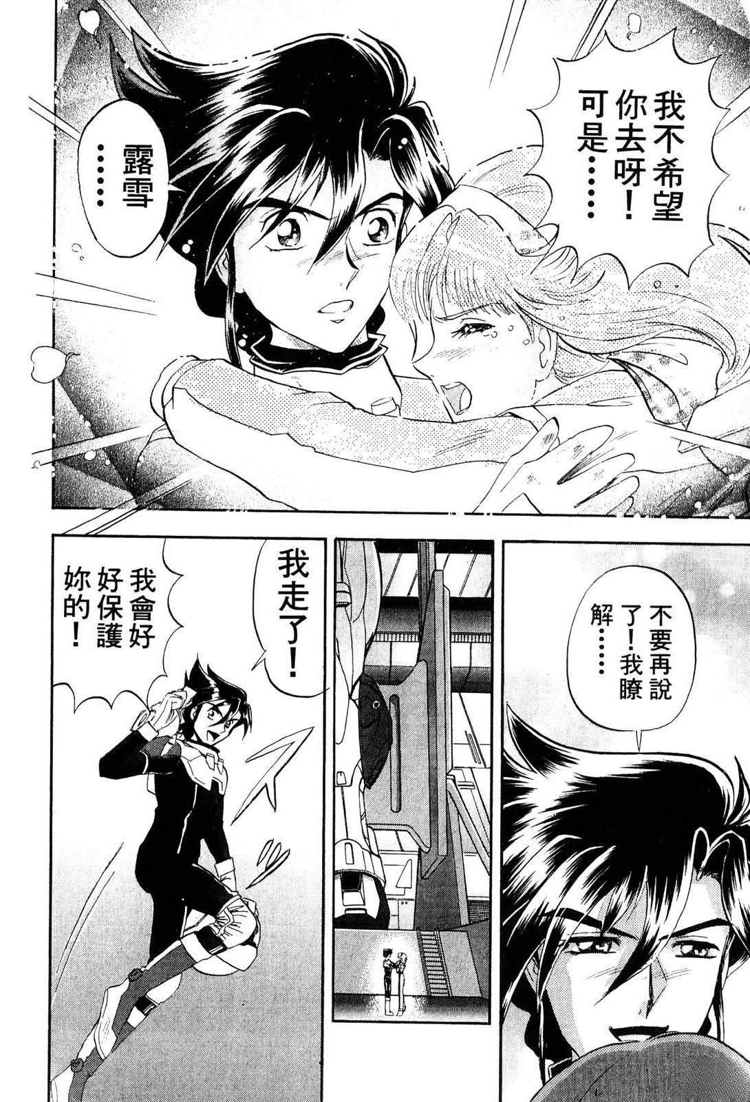 第90页