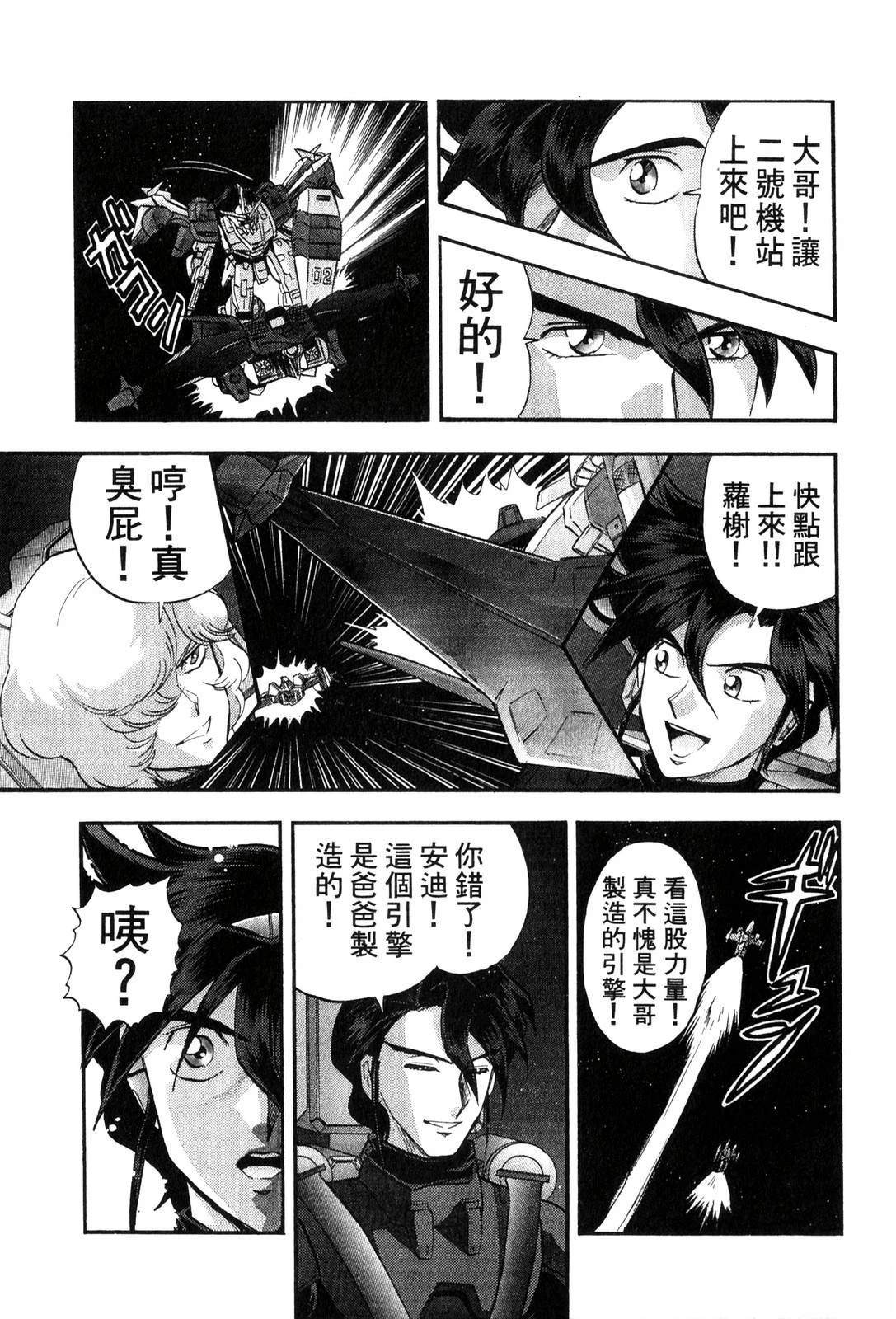第93页