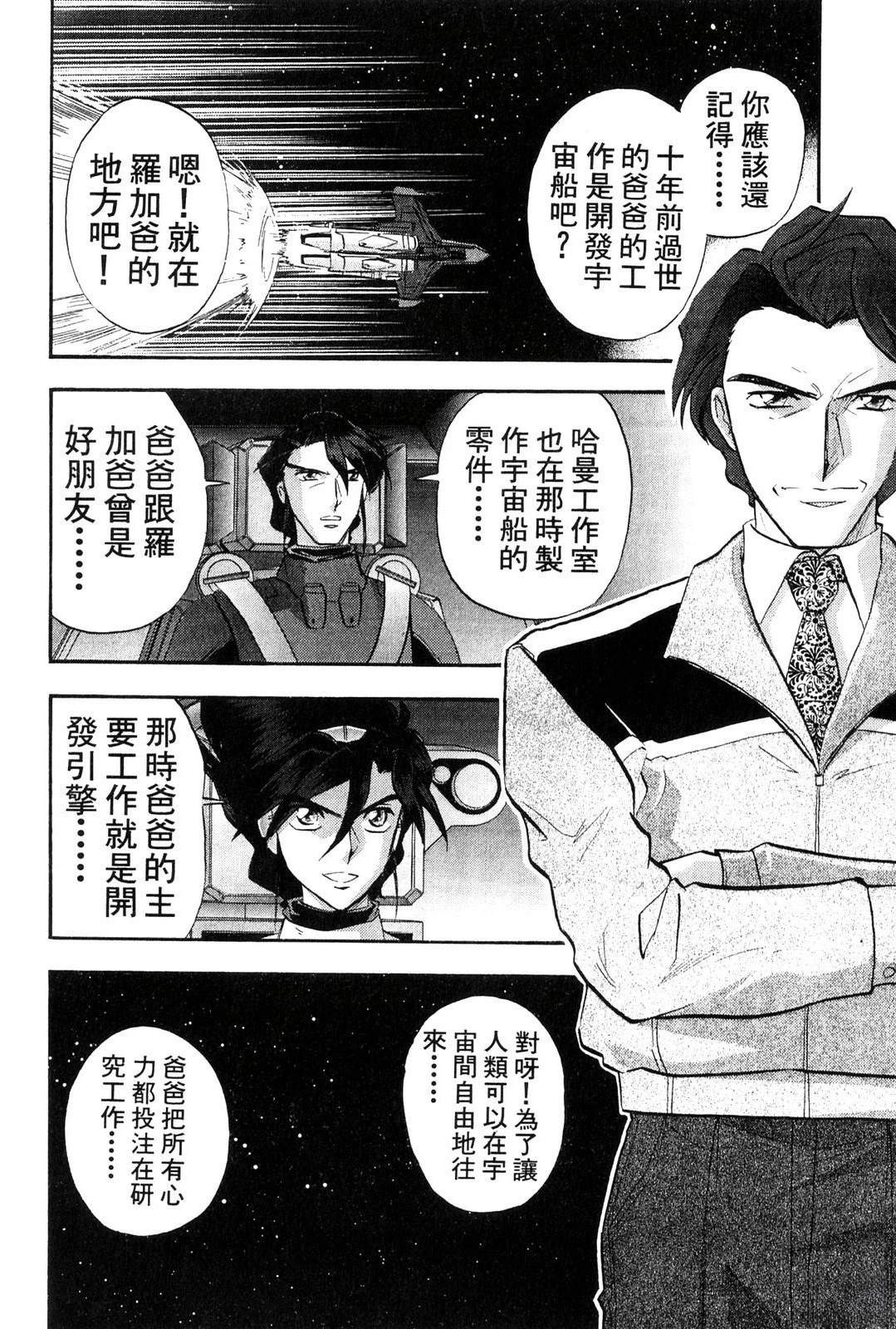 第94页