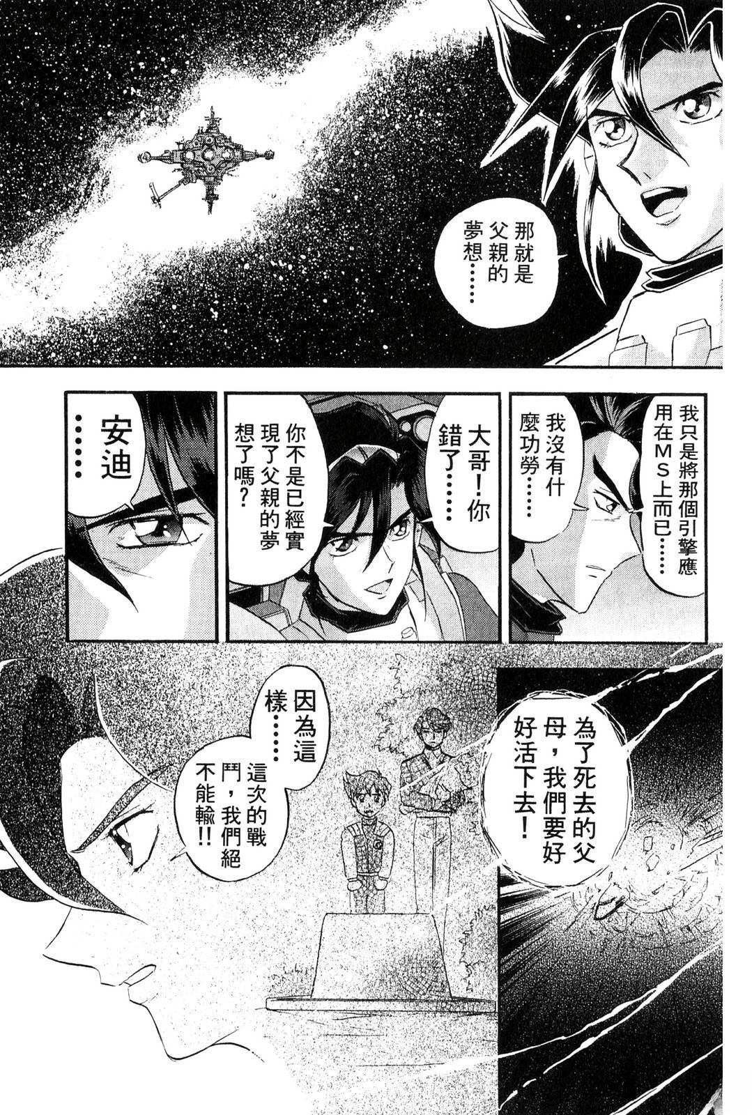 第95页