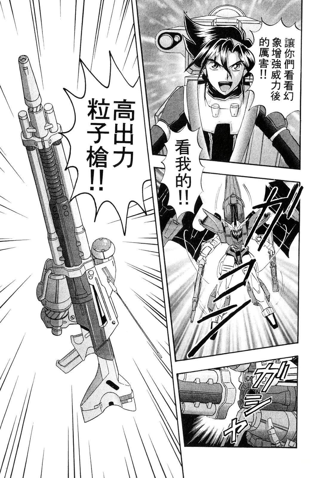 第97页
