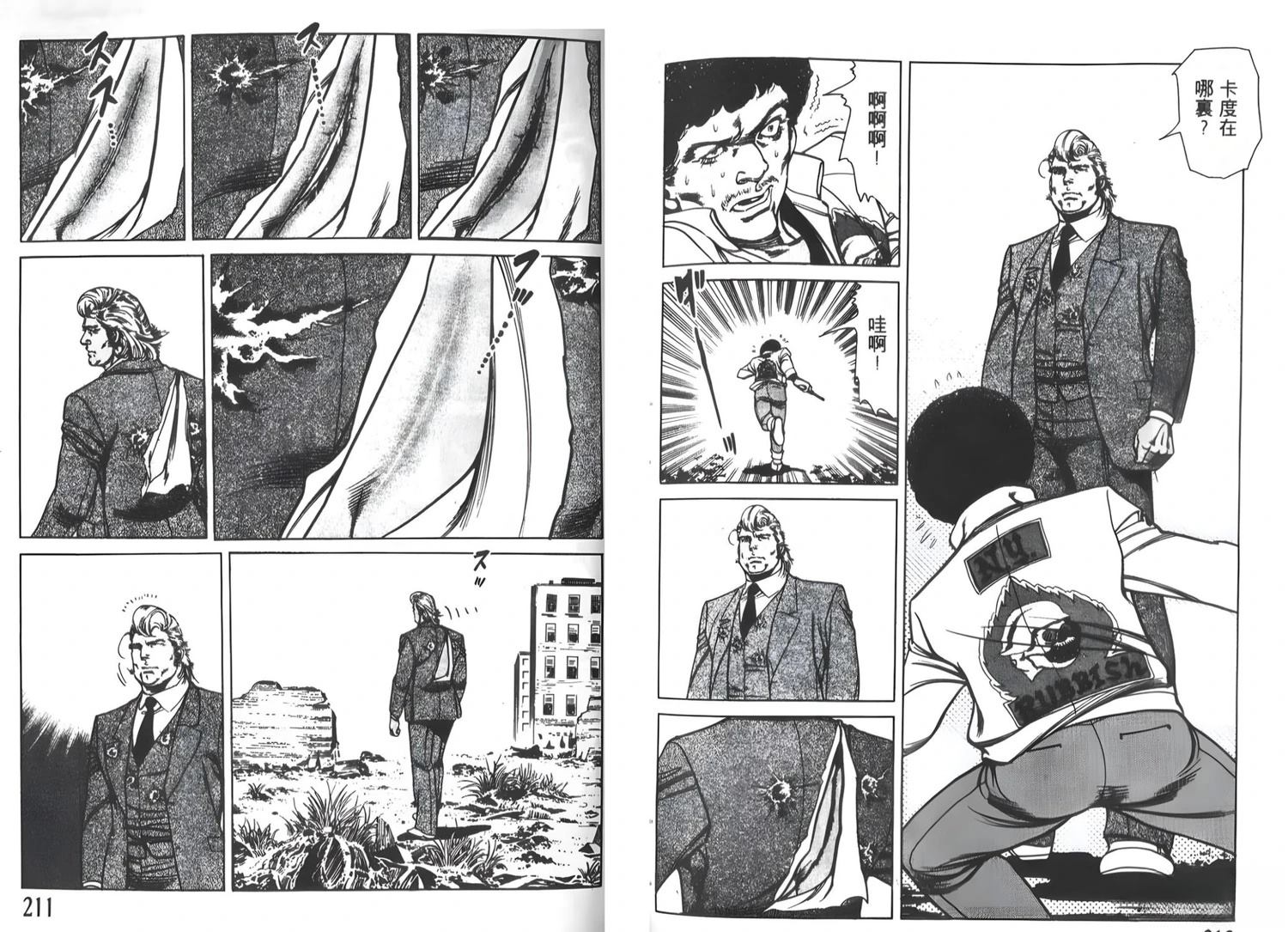 第106页