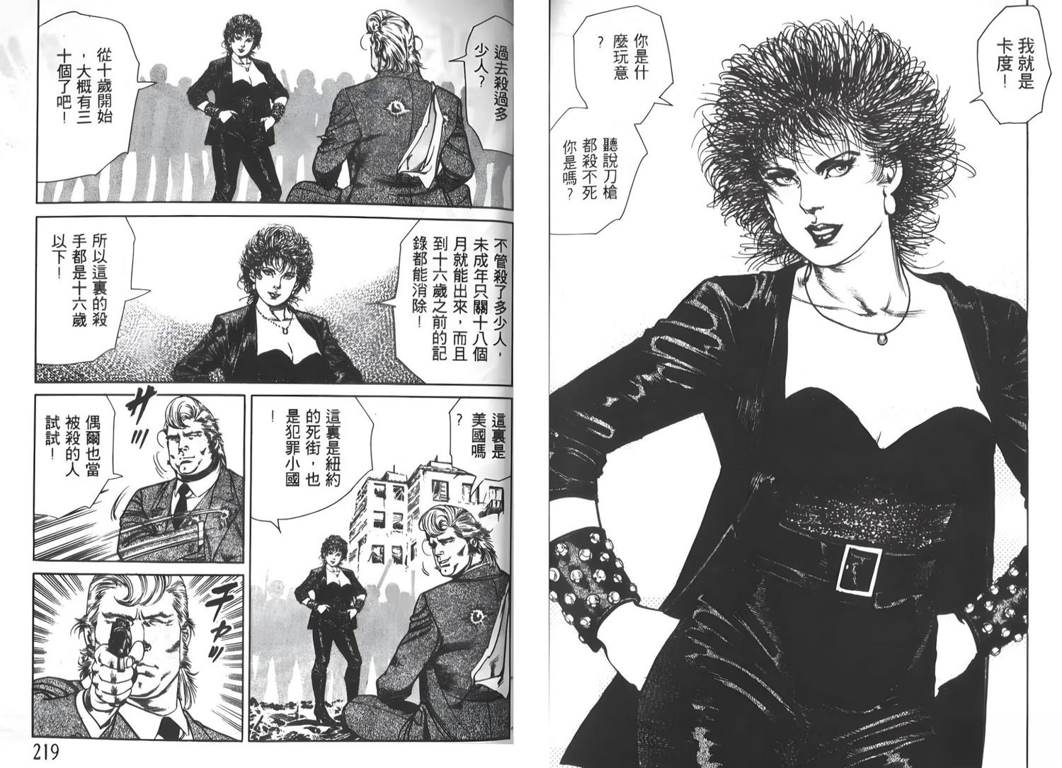第110页