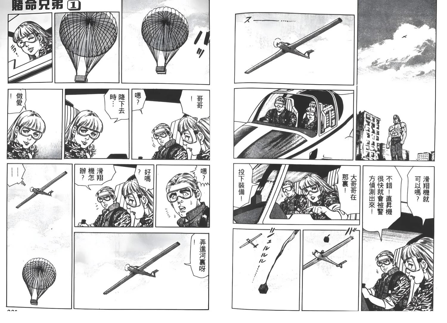 第113页