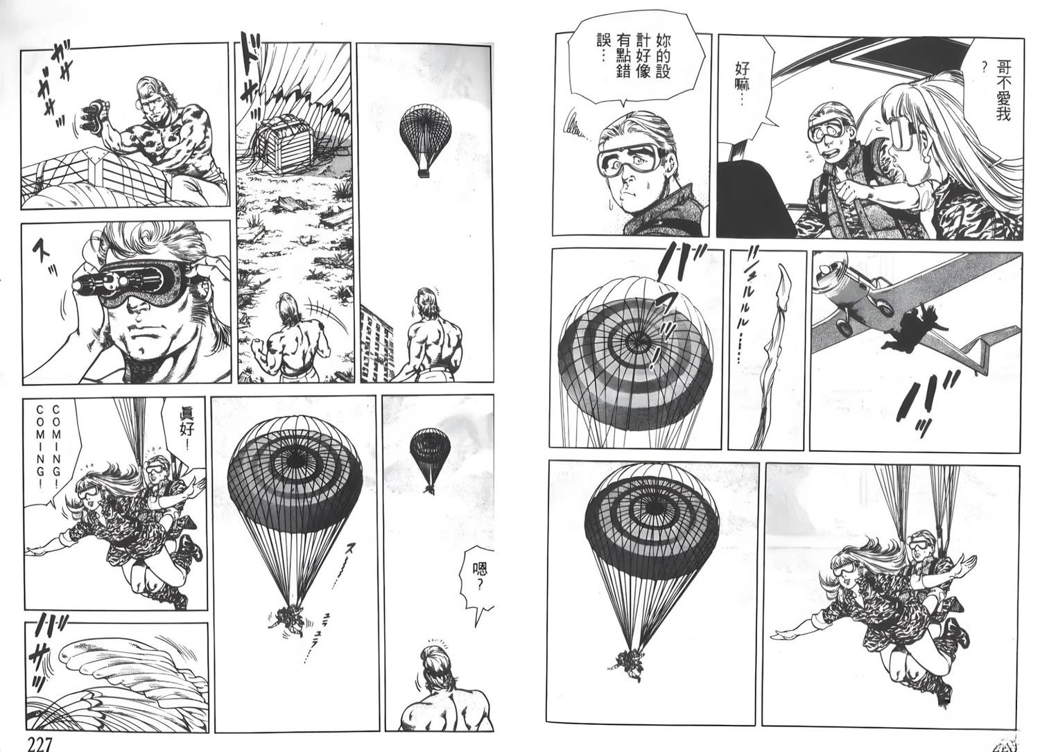 第114页
