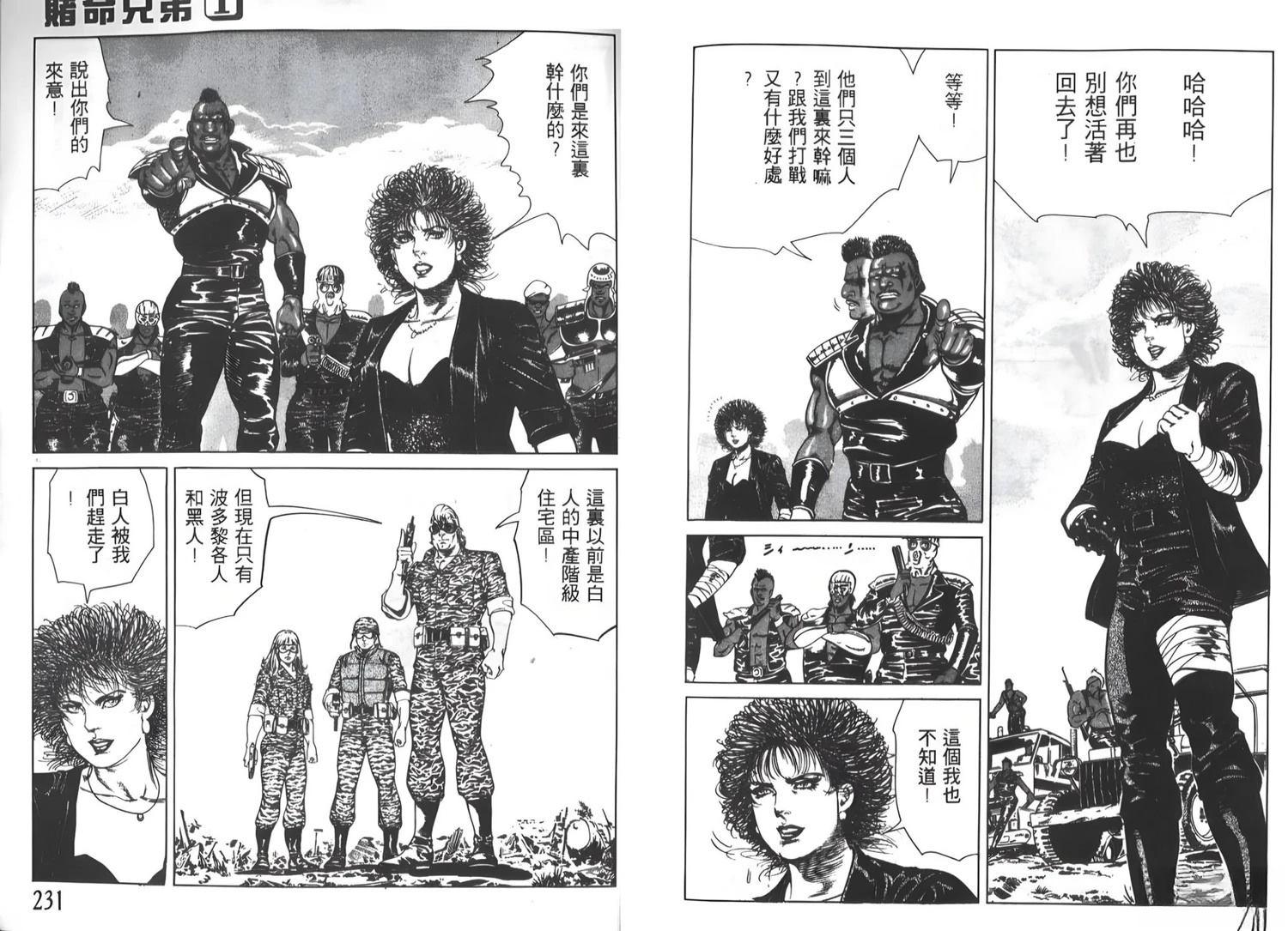 第116页