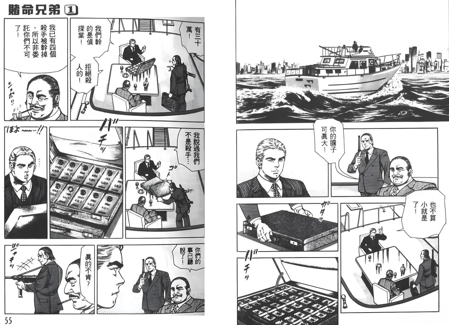 第28页