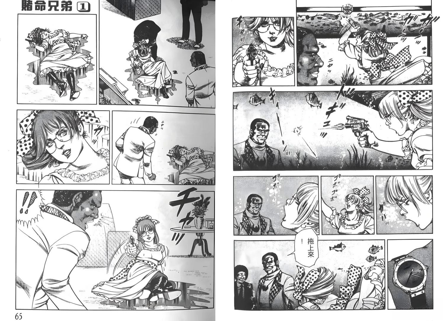 第33页